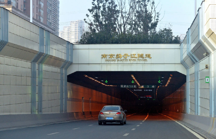 南京纬三路隧道